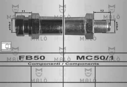 Шлангопровод MALÒ 80350