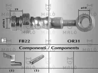 Шлангопровод MALÒ 80497