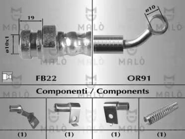 Шлангопровод MALÒ 80507