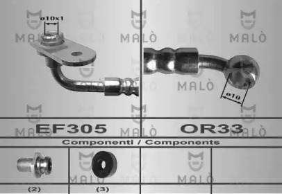 Шлангопровод MALÒ 80601