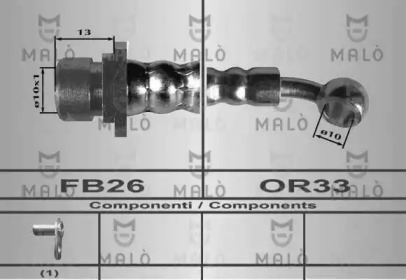 Шлангопровод MALÒ 80628