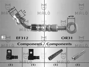 Шлангопровод MALÒ 80918