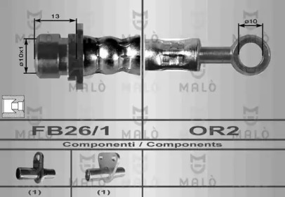 Шлангопровод MALÒ 8093