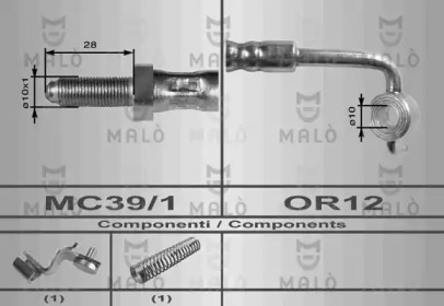 Шлангопровод MALÒ 8557