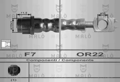 Шлангопровод MALÒ 8966