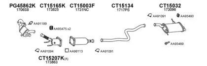 Глушитель VENEPORTE 150591