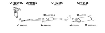 Глушитель VENEPORTE 400207