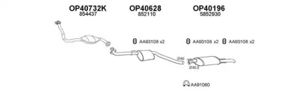 Глушитель VENEPORTE 400333