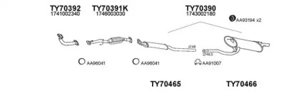 Глушитель VENEPORTE 700061