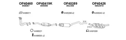 Глушитель VENEPORTE 770115