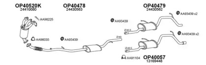 Глушитель VENEPORTE 770159