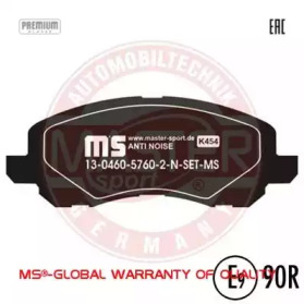 Комплект тормозных колодок MASTER-SPORT 13046057602N-SET-MS