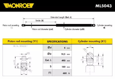 Газовая пружина MONROE ML5043