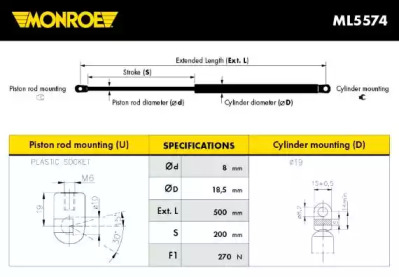 Газовая пружина MONROE ML5574