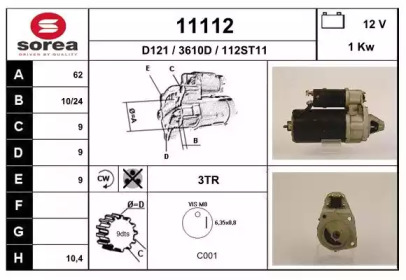 Стартер EAI 11112