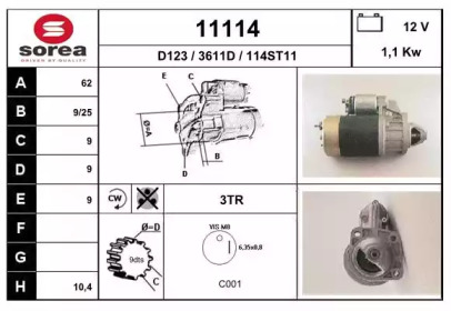 Стартер EAI 11114