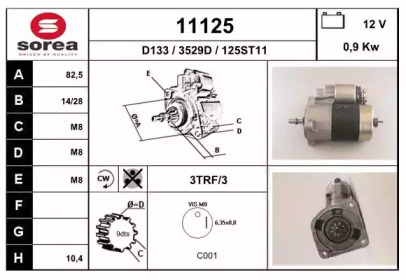 Стартер EAI 11125