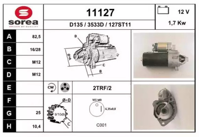 Стартер EAI 11127