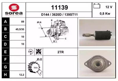 Стартер EAI 11139