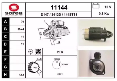 Стартер EAI 11144