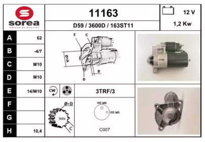 Стартер EAI 11163