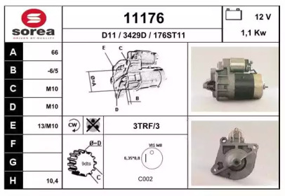 Стартер EAI 11176