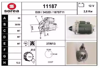 Стартер EAI 11187