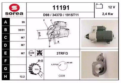 Стартер EAI 11191