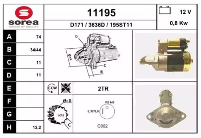 Стартер EAI 11195