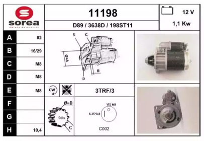 Стартер EAI 11198