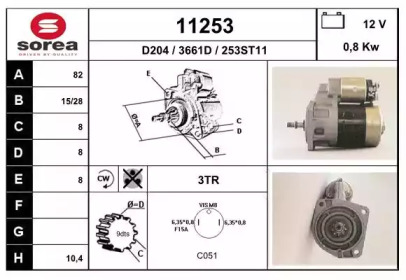 Стартер EAI 11253