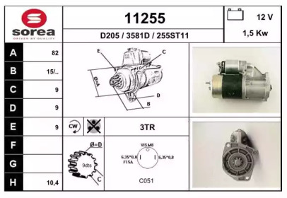 Стартер EAI 11255