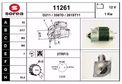 Стартер EAI 11261