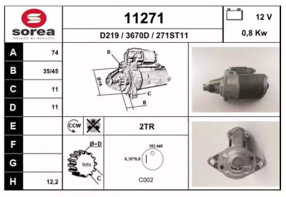 Стартер EAI 11271