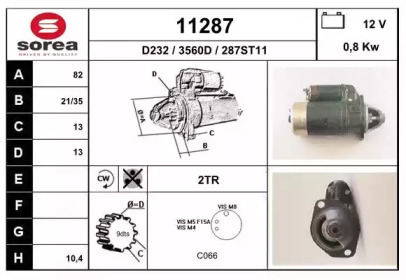 Стартер EAI 11287