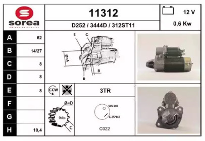 Стартер EAI 11312