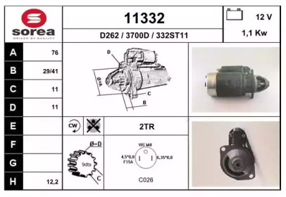 Стартер EAI 11332