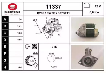 Стартер EAI 11337