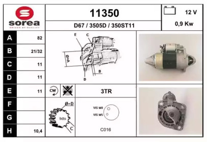 Стартер EAI 11350