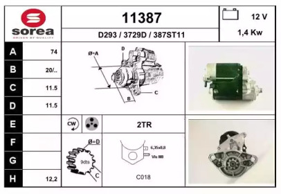 Стартер EAI 11387