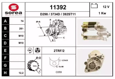 Стартер EAI 11392