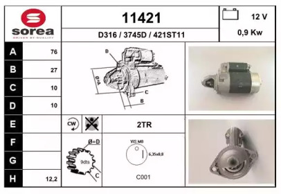 Стартер EAI 11421