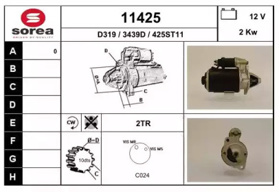 Стартер EAI 11425