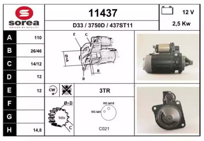 Стартер EAI 11437