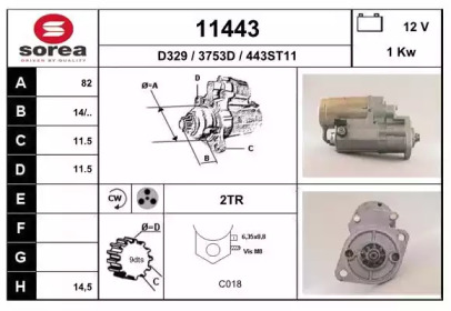 Стартер EAI 11443