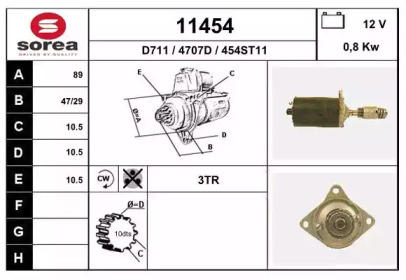 Стартер EAI 11454