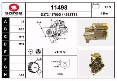 Стартер EAI 11498