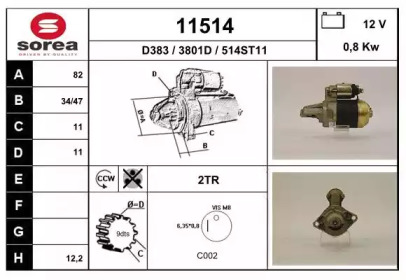 Стартер EAI 11514