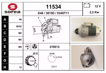 Стартер EAI 11534