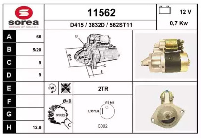 Стартер EAI 11562